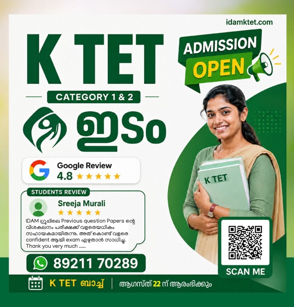 k tet