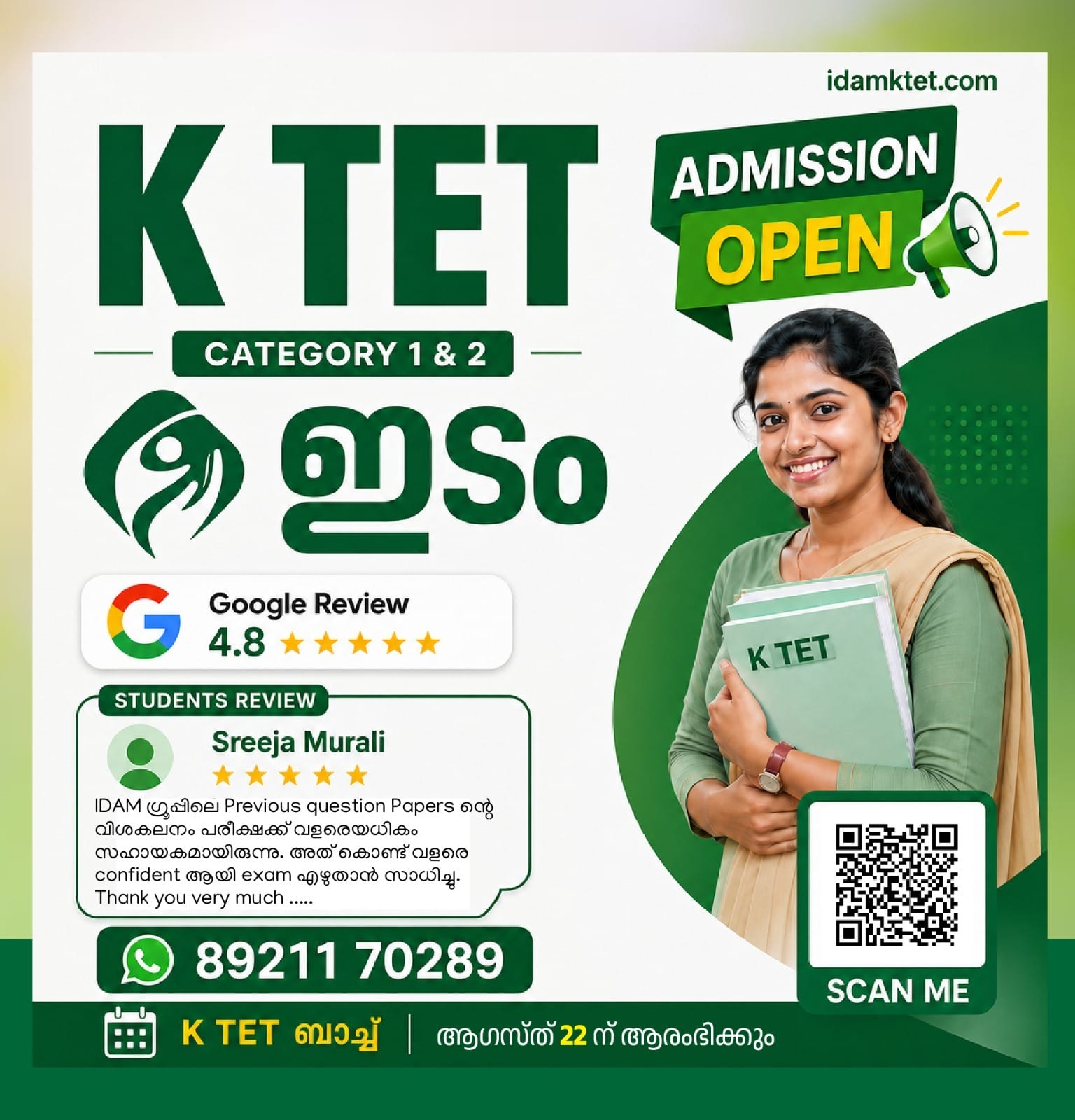 KTET ഇടം Category 1 & 2 പുതിയ ബാച്ച് ആരംഭിക്കുന്നു…