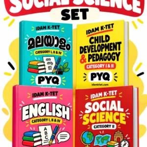 IDAM K-TET Category II Social Science four-book set